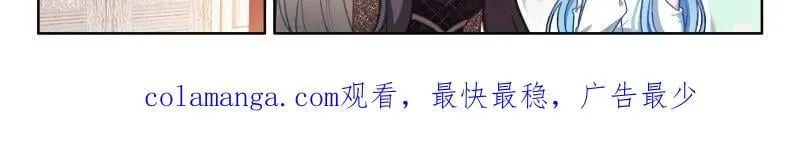 第575话 天龙会徽章 第33页