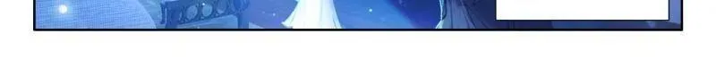 第576话 蓝轩宇的龙力厅 第7页