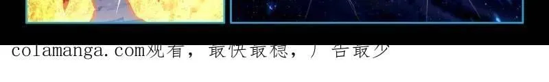 第576话 蓝轩宇的龙力厅 第33页