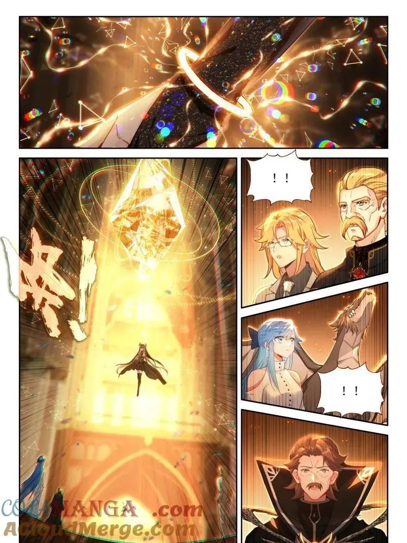 第577话 开厅仪式 第27页