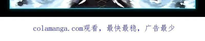 第577话 开厅仪式 第32页