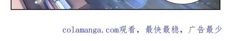 第579话 金银龙王的二人世界 第33页