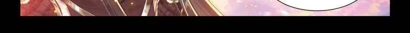 第580话 金银龙王的二人世界（二） 第23页