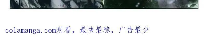 第581话 突破，掌心中的光暗神雷 第33页