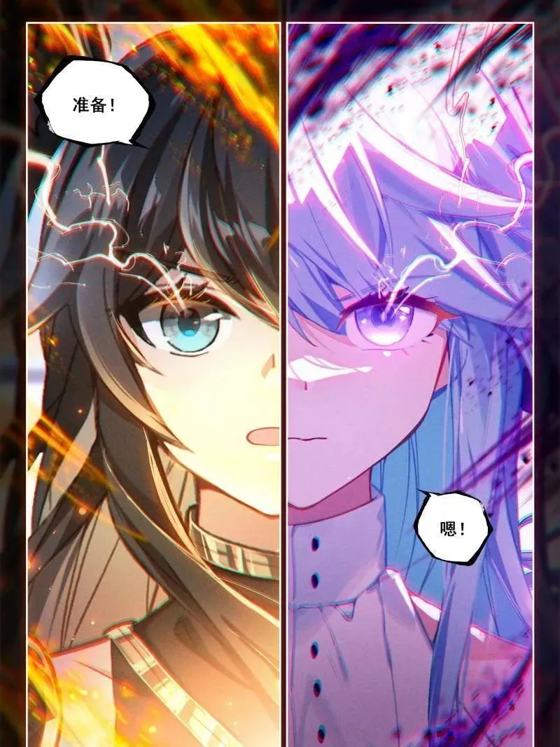 第583话 打赌！ 第24页