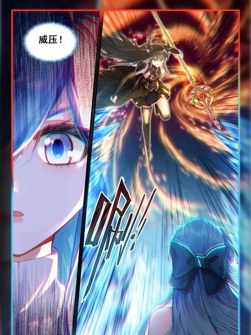 第583话 打赌！ 第32页