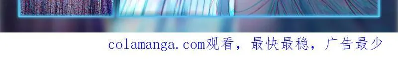 第583话 打赌！ 第33页