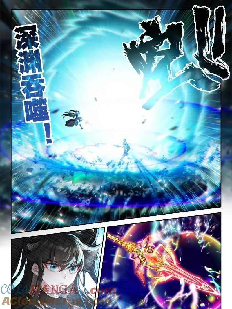 第584话 二百九十次 第11页
