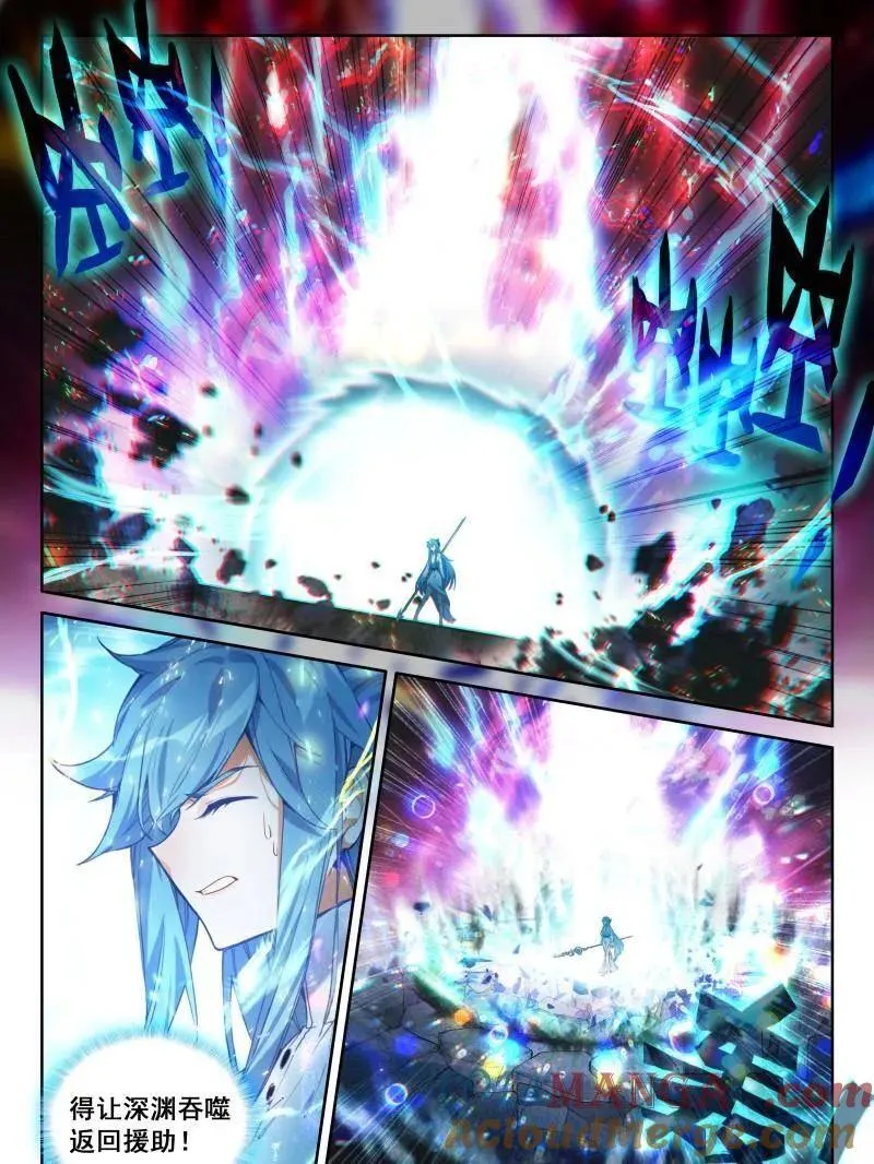 第584话 二百九十次 第13页
