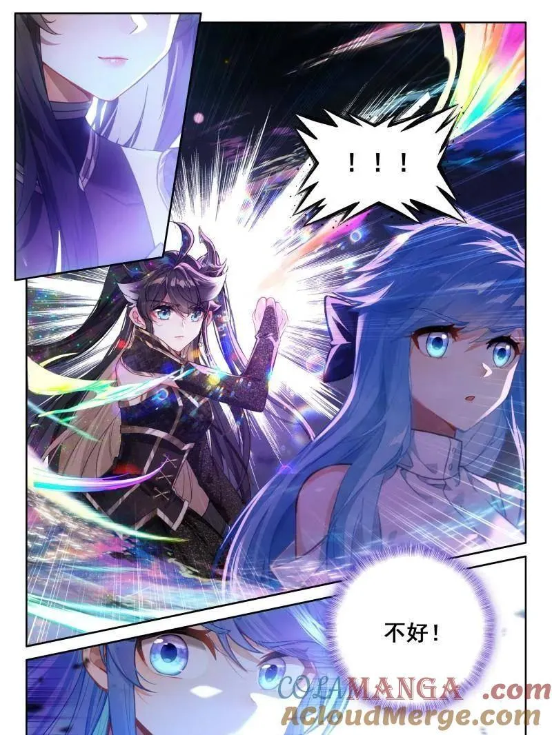 第584话 二百九十次 第15页