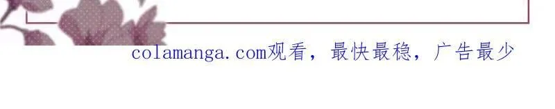 第584话 二百九十次 第32页