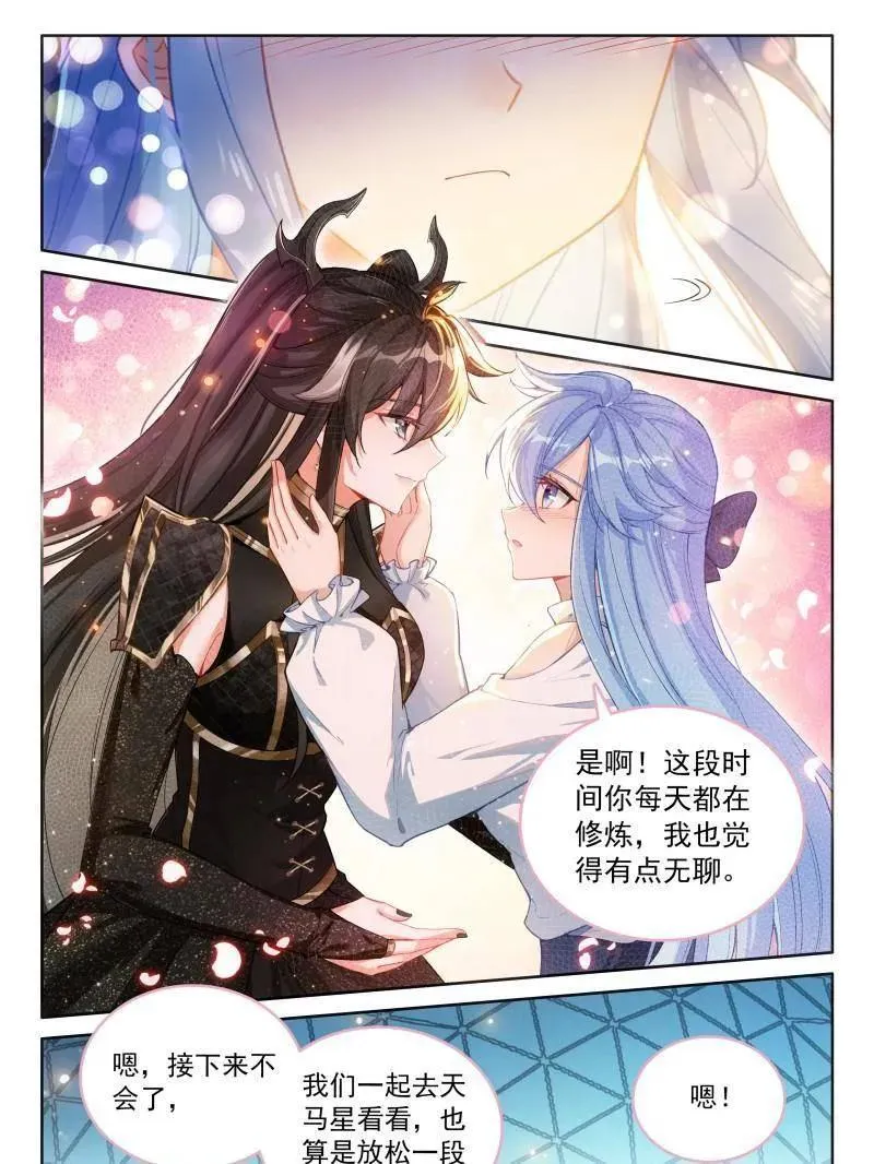第585话 由外而内的淬炼 第8页