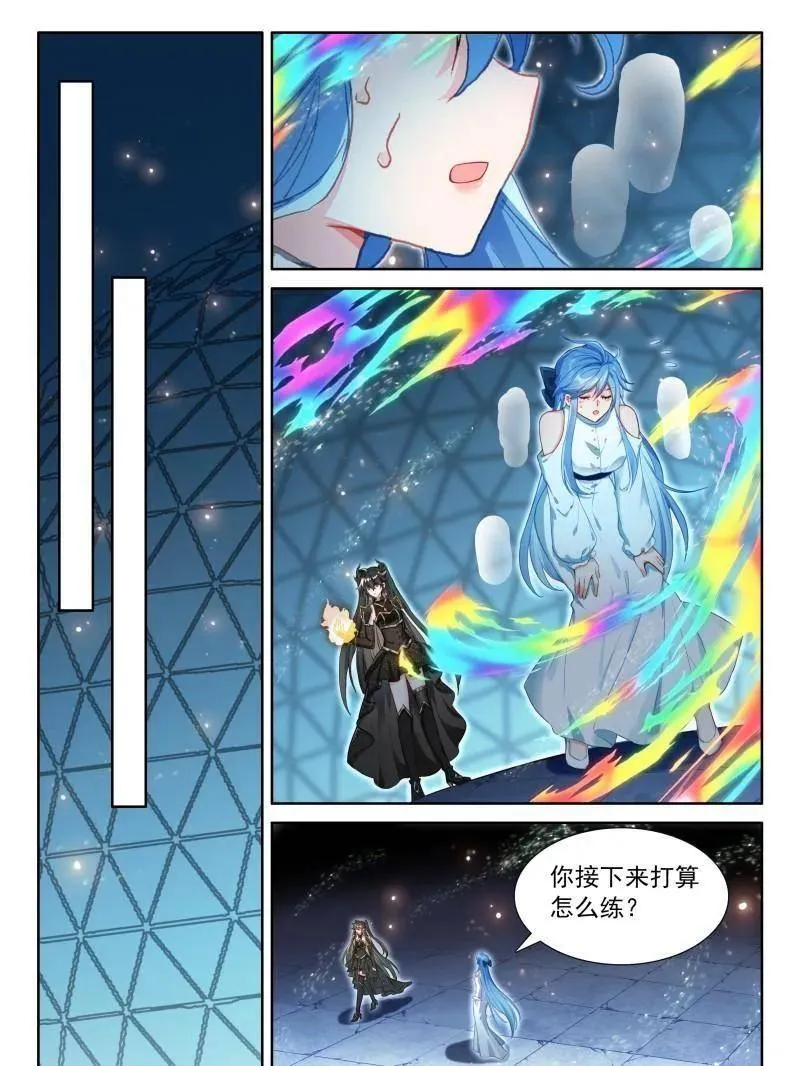 第585话 由外而内的淬炼 第10页