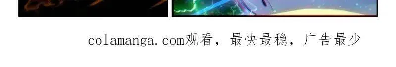 第585话 由外而内的淬炼 第33页