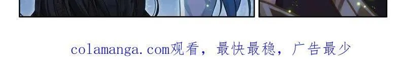 第586话 天龙公馆，天龙精舍 第33页