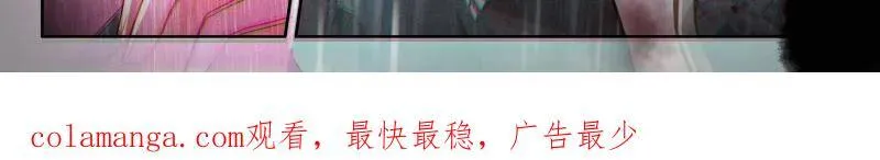 第587话 天养湖，龙天养 第33页
