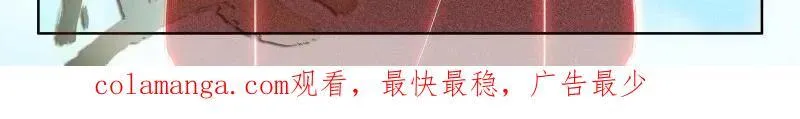 第589话 龙马通道，空间传送 第33页