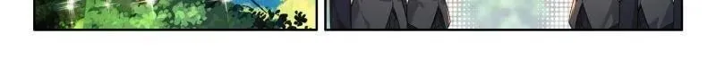 第590话 天马庄园 第26页