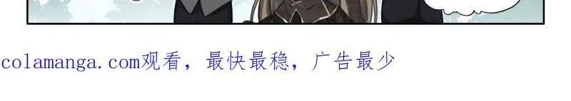第590话 天马庄园 第32页
