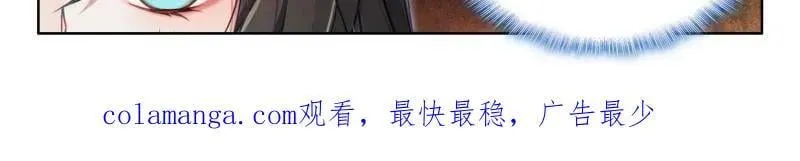 第594话 天马斗气 第32页
