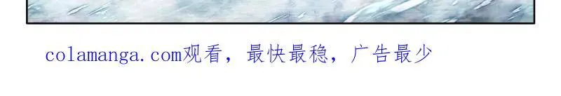 第595话 天马斗气（2） 第33页