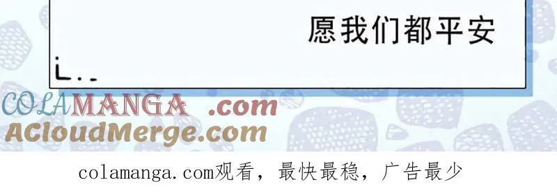 第596话 请假单 第2页