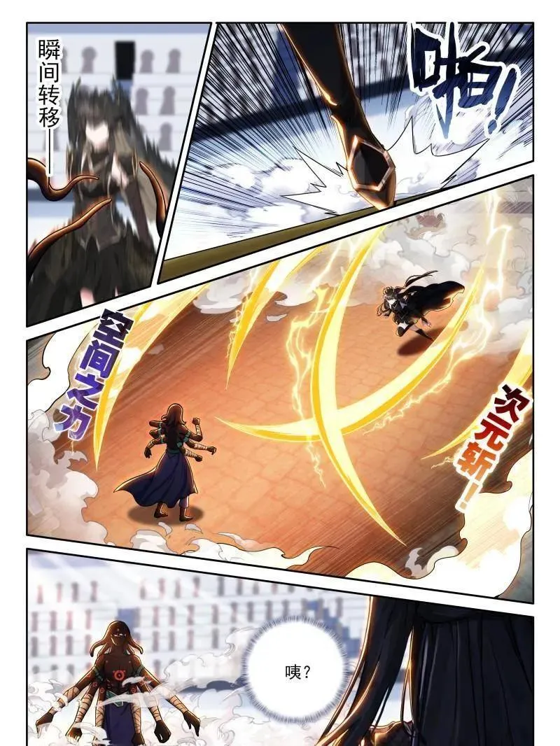 第597话 挑战继续 第22页