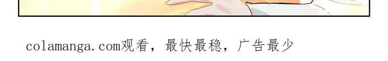 第597话 挑战继续 第33页