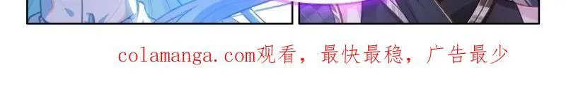 第598话 逆神刀 第33页