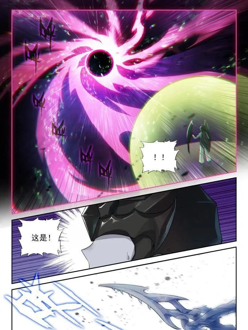 第599话 天魔吞噬 第8页
