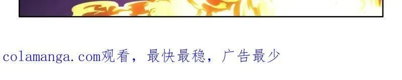 第599话 天魔吞噬 第33页