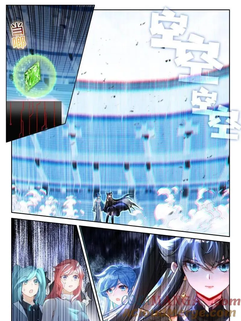 第600话 天马星系第三族群 第5页