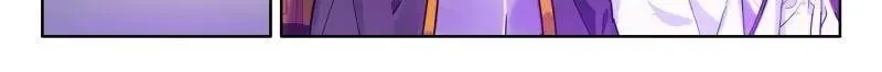 第600话 天马星系第三族群 第18页