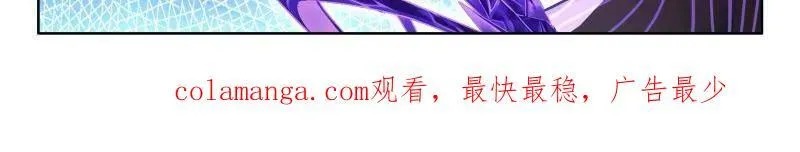 第600话 天马星系第三族群 第32页