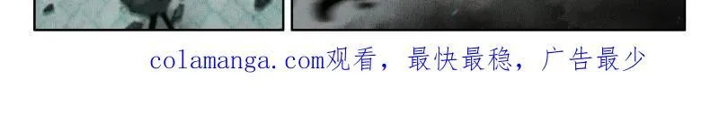第601话 战八臂神魔 第33页
