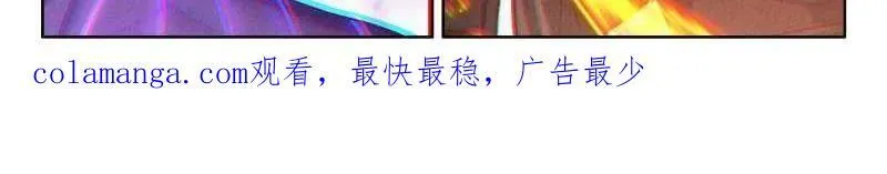 第604话 抢位 第33页