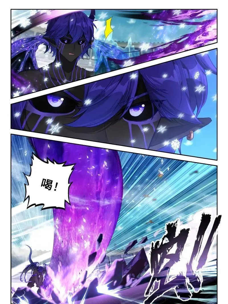 第605话 毁灭剑芒 第12页
