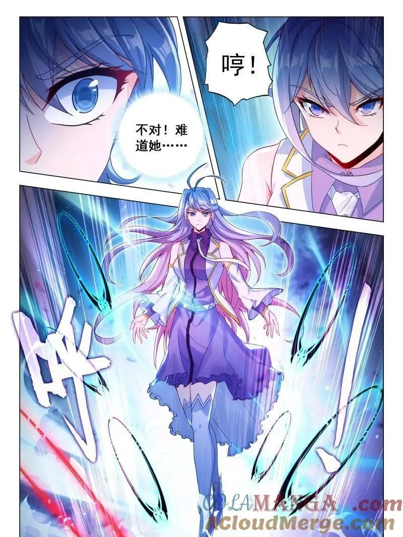 第606话 490 我叫唐舞桐！ 第15页