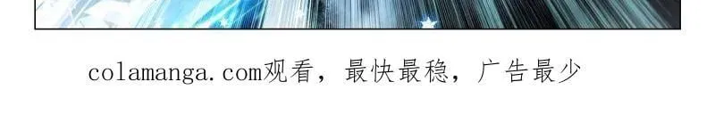 第606话 490 我叫唐舞桐！ 第34页