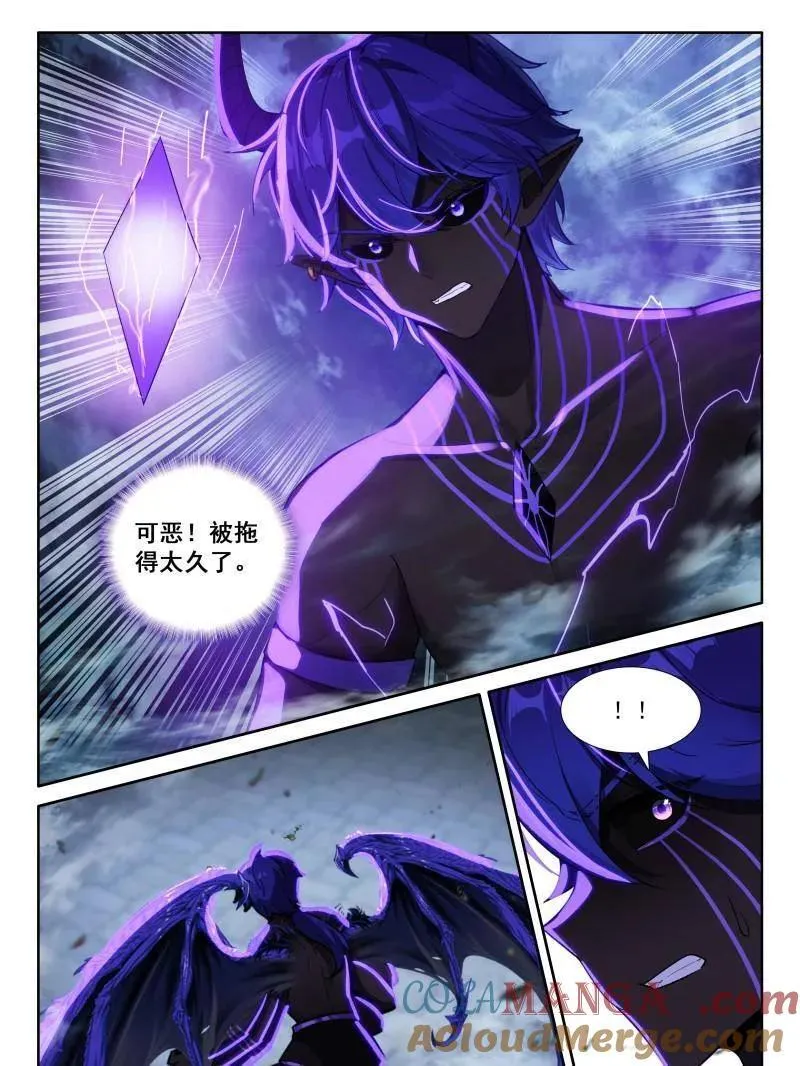 第607话 主动吸收（上） 第19页