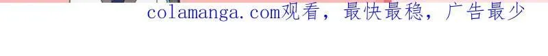 第607话 主动吸收（上） 第34页