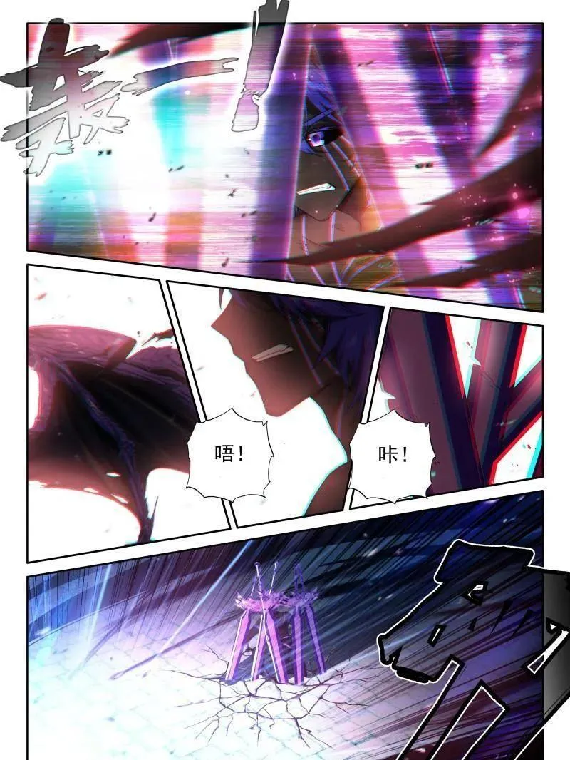 第608话 主动吸收（下） 第22页