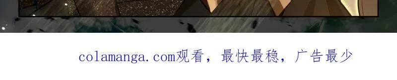 第608话 主动吸收（下） 第33页