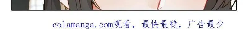 第610话 往伤口上撒盐（上） 第33页