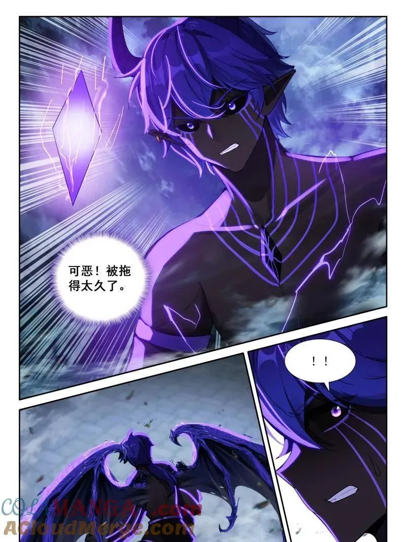 第606话 主动吸收（上） 第19页