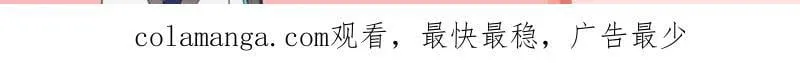 第606话 主动吸收（上） 第34页