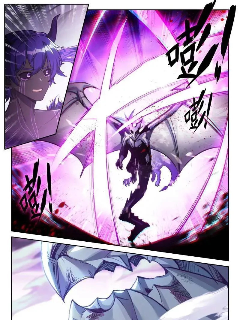 第607话 主动吸收（下） 第2页