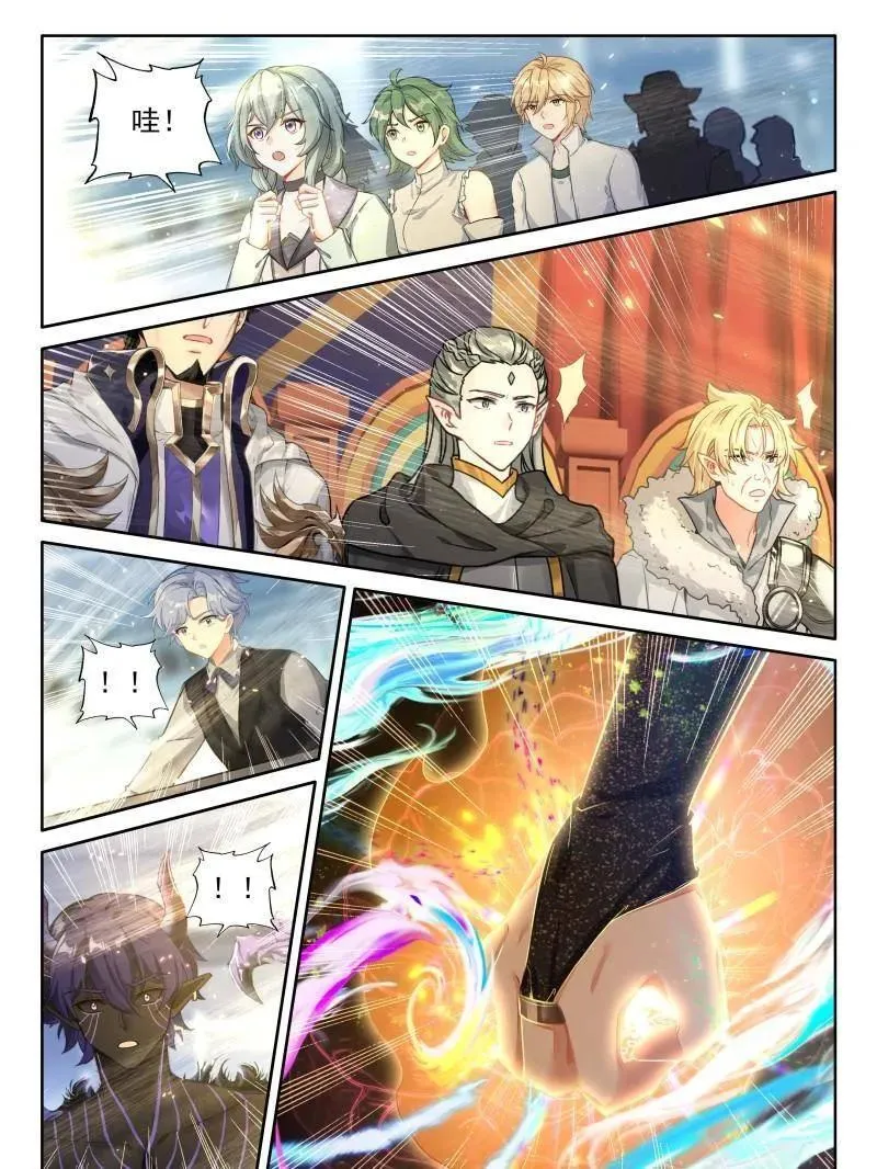 第607话 主动吸收（下） 第30页