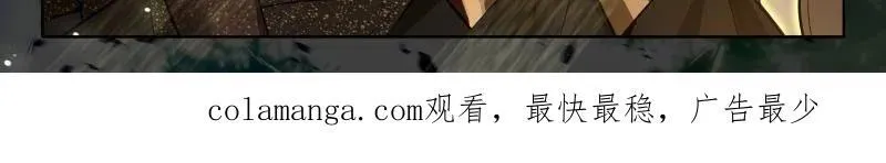 第607话 主动吸收（下） 第33页