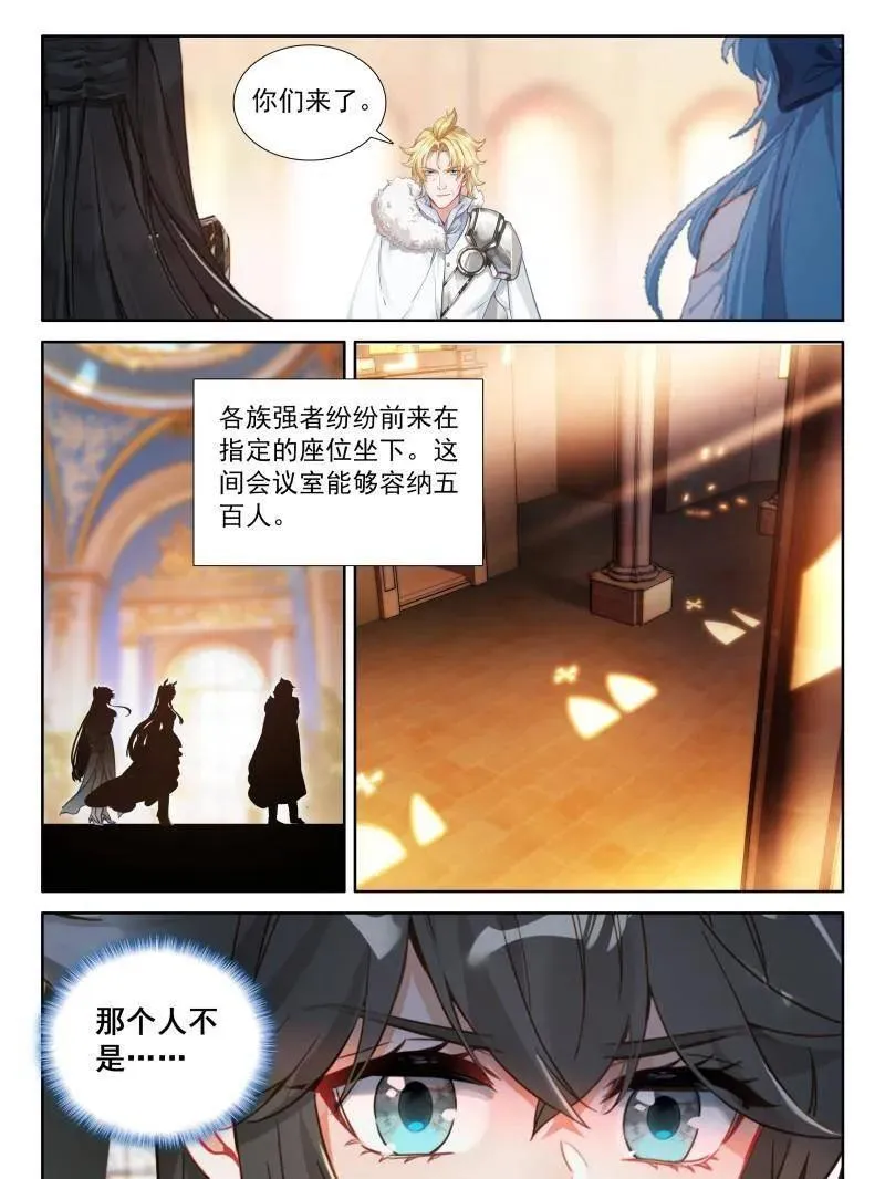 第609话 往伤口上撒盐（上） 第32页